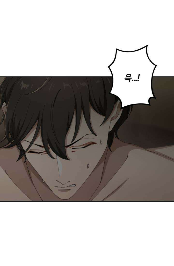 재회의 카르마 ＃11 친구 - Brotherhood - 118