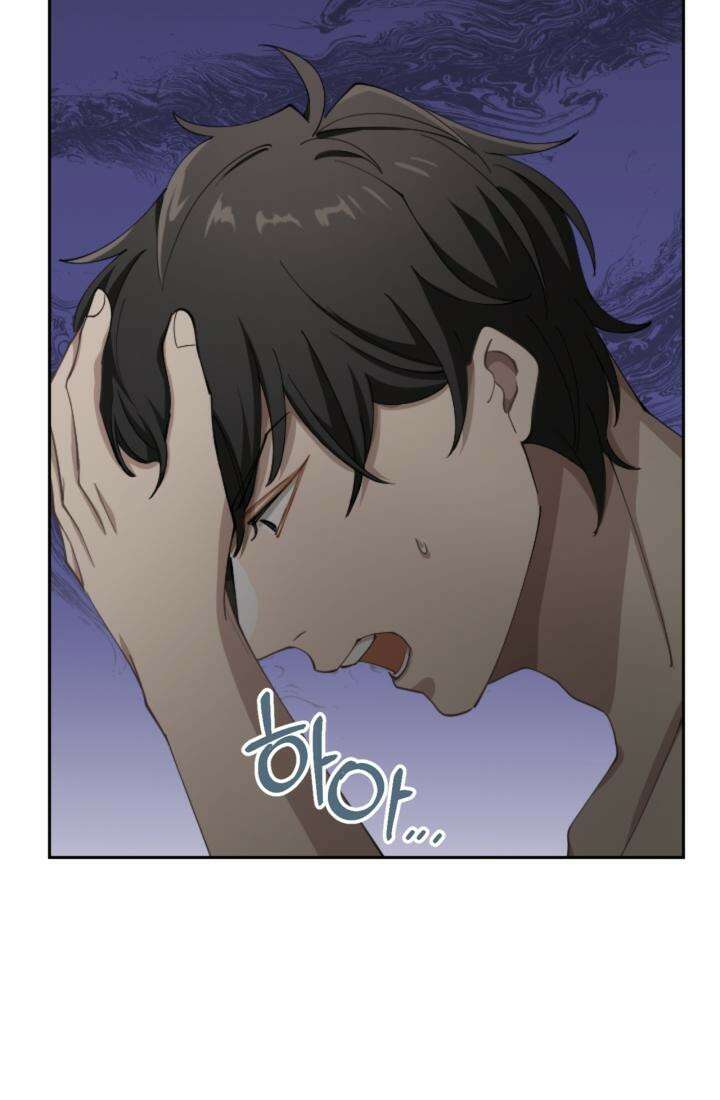 재회의 카르마 ＃11 친구 - Brotherhood - 121