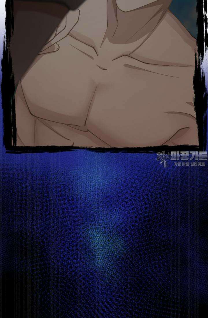 재회의 카르마 ＃11 친구 - Brotherhood - 138