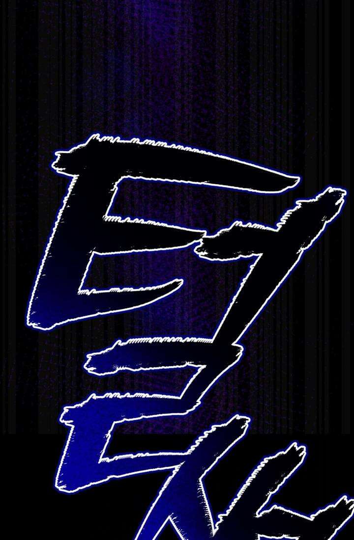 재회의 카르마 ＃11 친구 - Brotherhood - 143