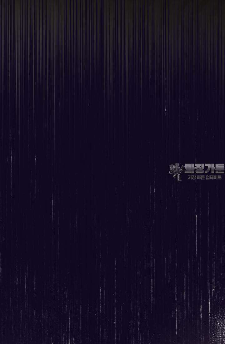 재회의 카르마 ＃11 친구 - Brotherhood - 147