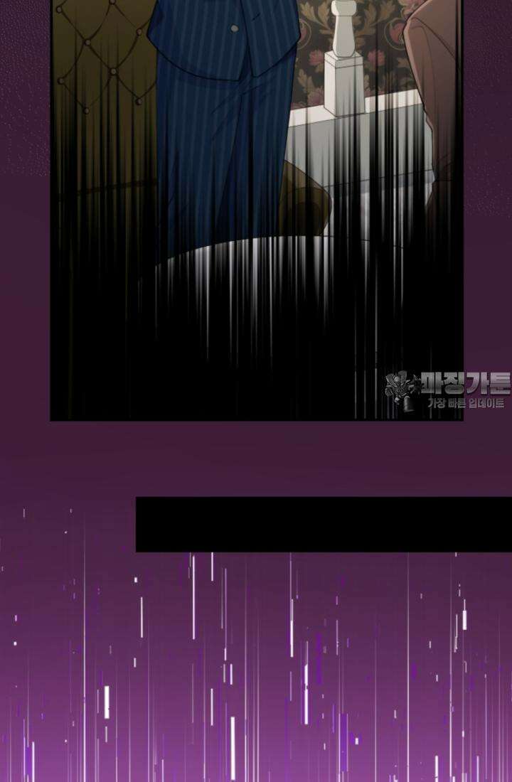 재회의 카르마 ＃20 동정 - Pity - 95