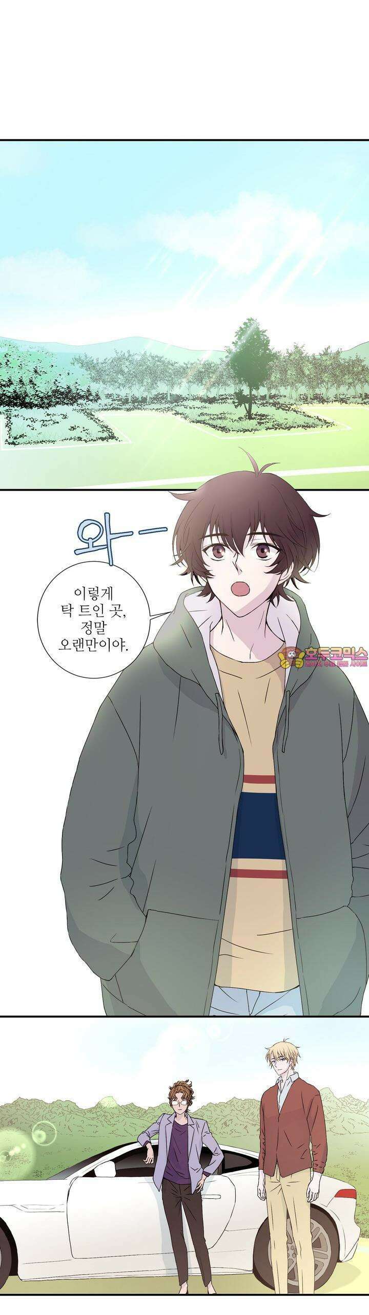 키메라 하트 11화 1
