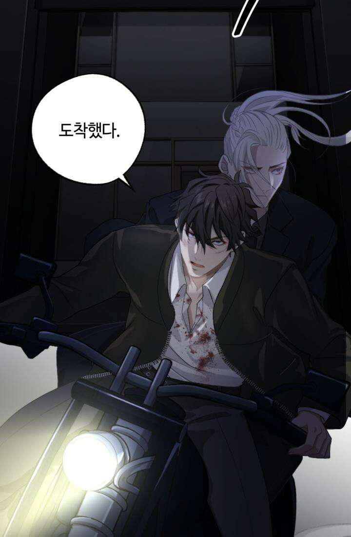 재회의 카르마 ＃26 포위 - No Way Out - 2
