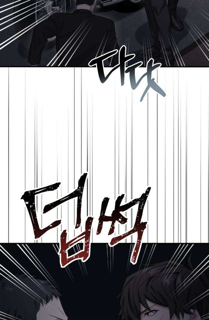 재회의 카르마 ＃26 포위 - No Way Out - 5