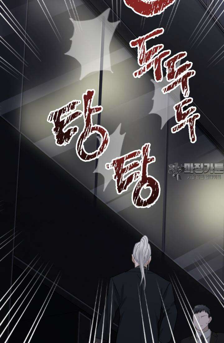 재회의 카르마 ＃26 포위 - No Way Out - 9
