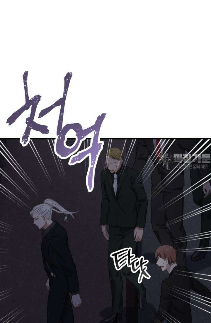 재회의 카르마 ＃26 포위 - No Way Out - 12