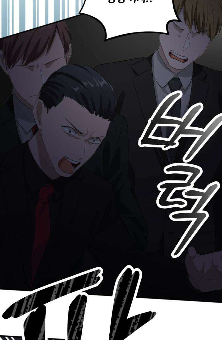 재회의 카르마 ＃26 포위 - No Way Out - 19