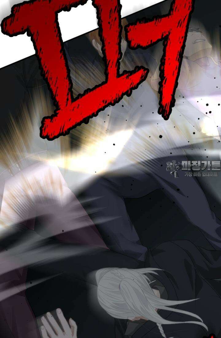 재회의 카르마 ＃26 포위 - No Way Out - 42
