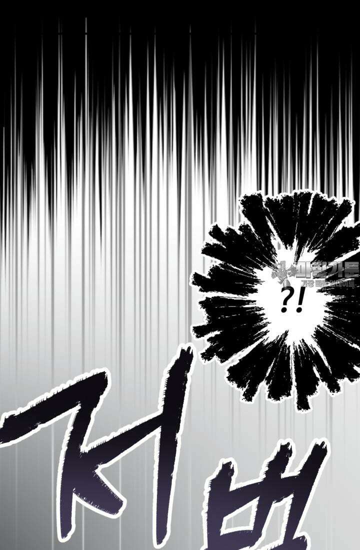 재회의 카르마 ＃26 포위 - No Way Out - 72