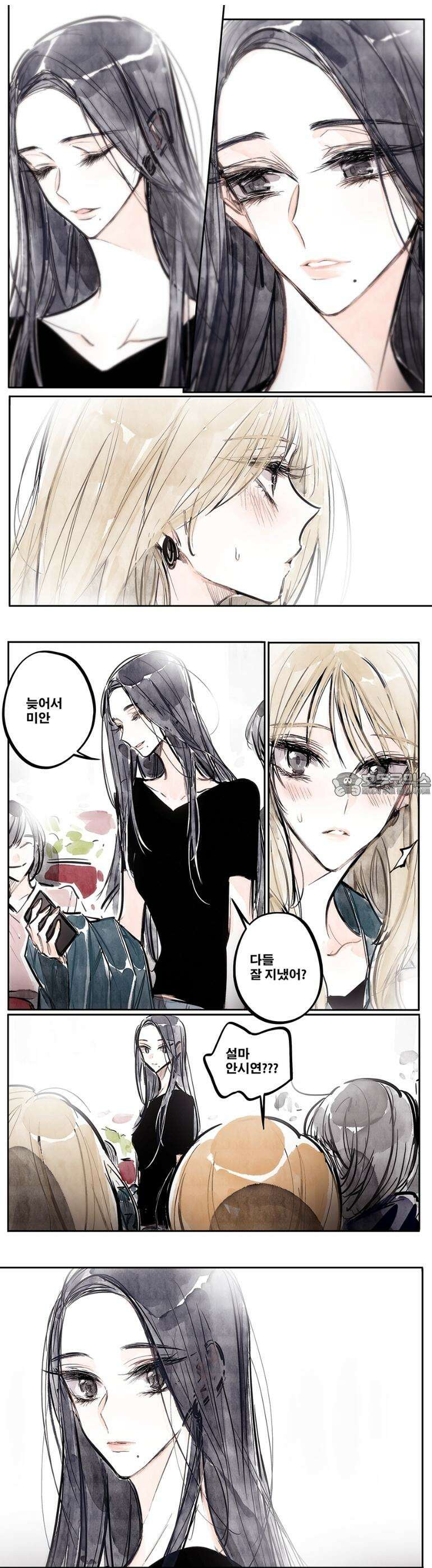 [GL] inversion-인버젼- 1화 (上) 3
