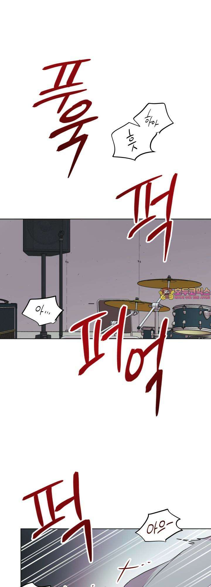 Re-playlist(리플레이리스트) 22화 1