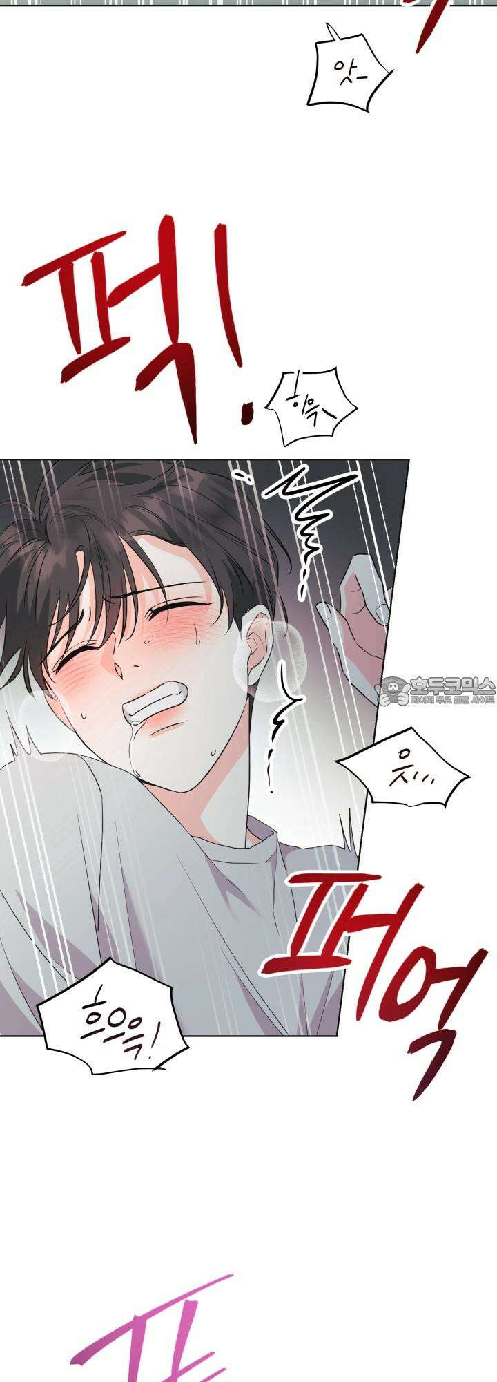 Re-playlist(리플레이리스트) 22화 3