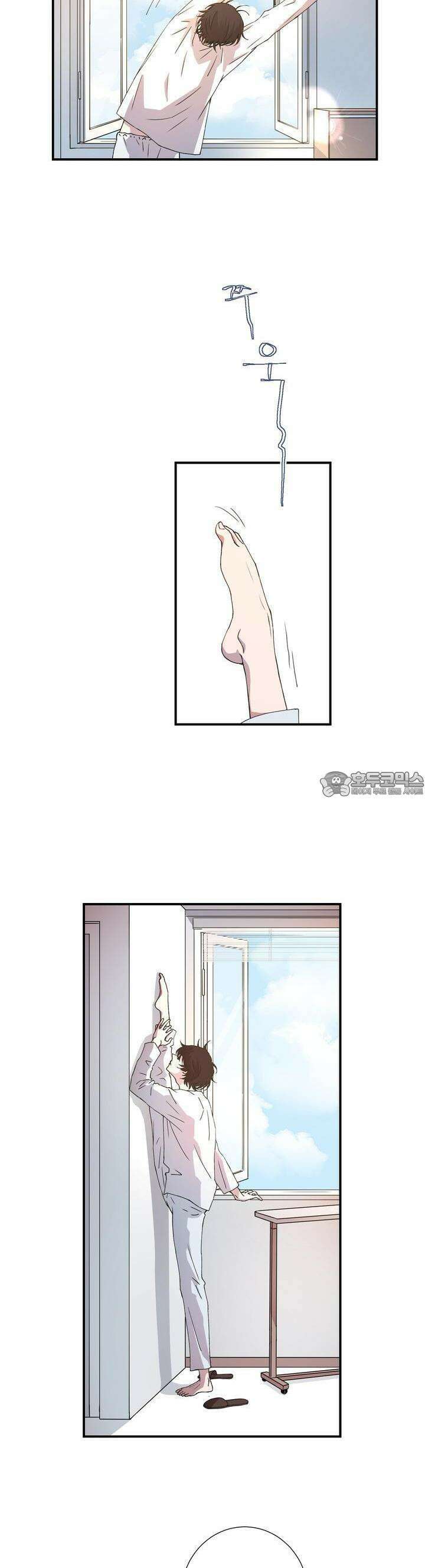 키메라 하트 23화 3
