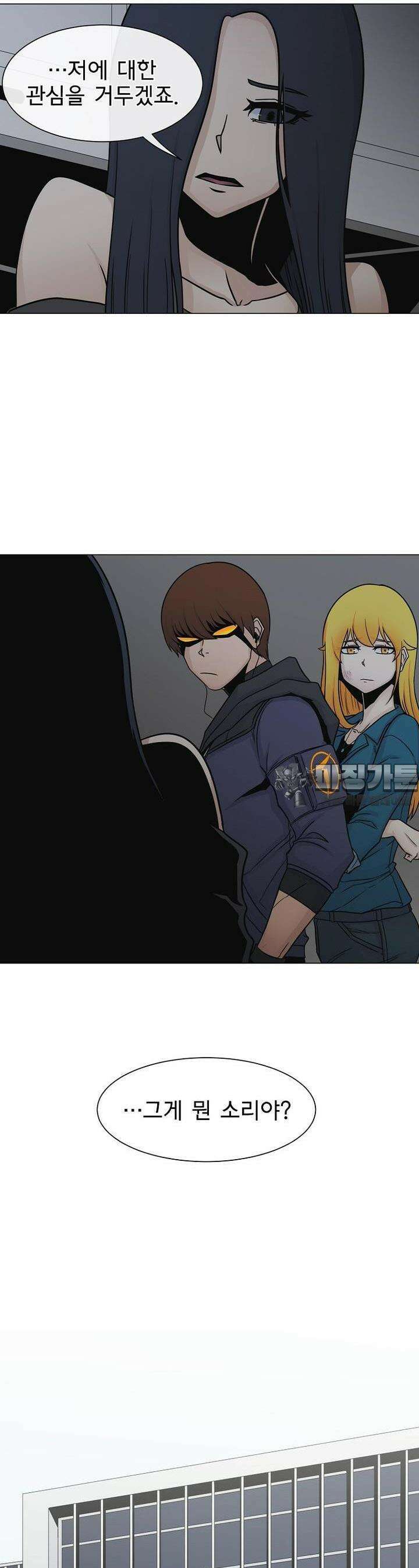 트라이버R 17화 18
