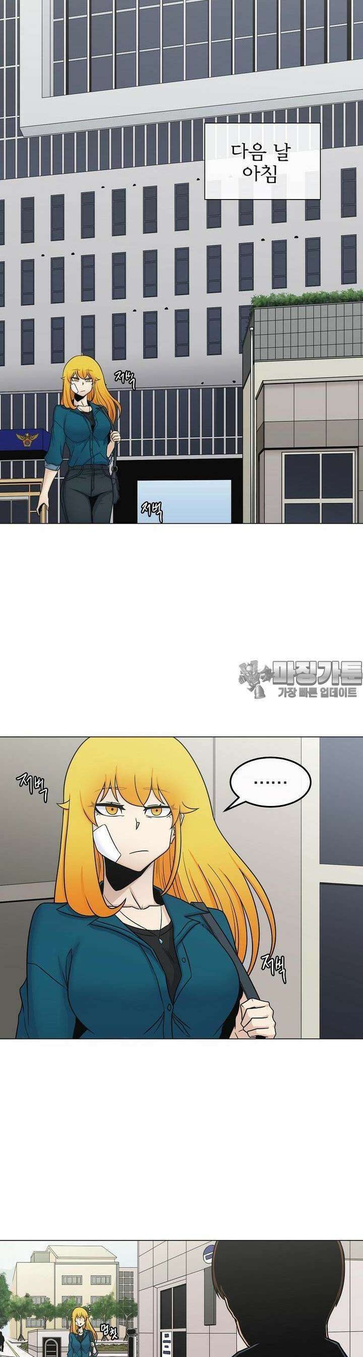 트라이버R 17화 19