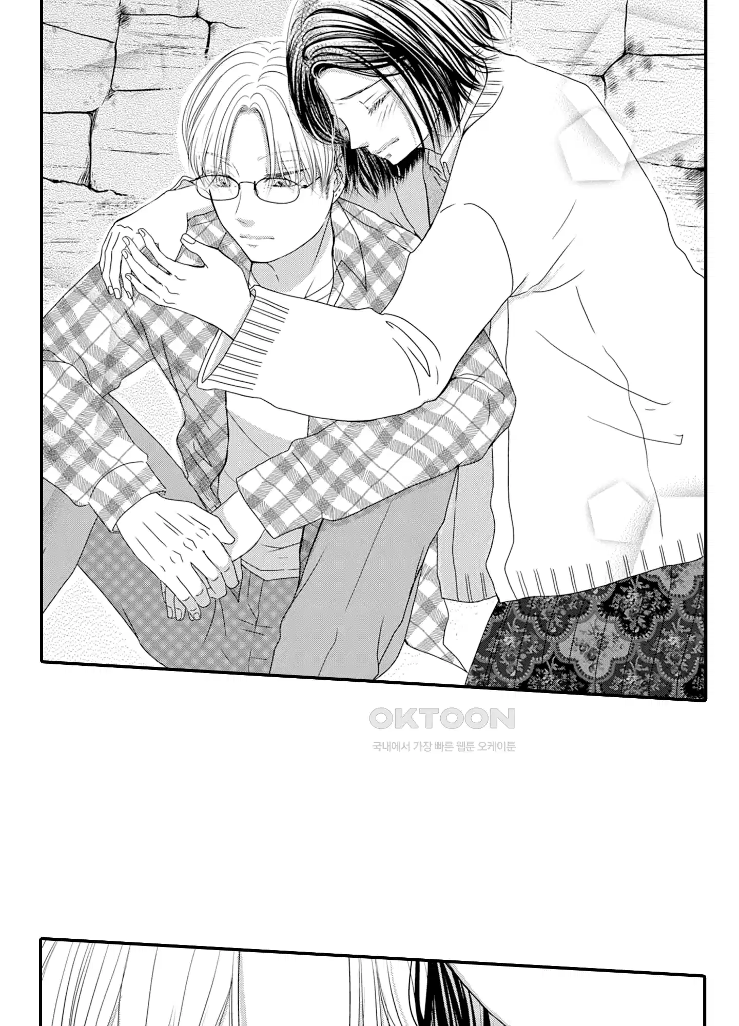 3651일, 더해서 사랑해 줘 33화 5