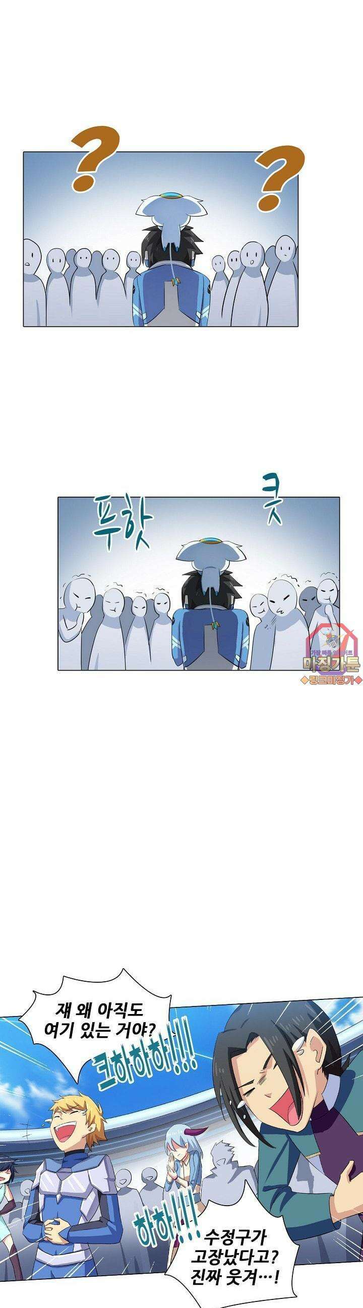 아오라 25화 1