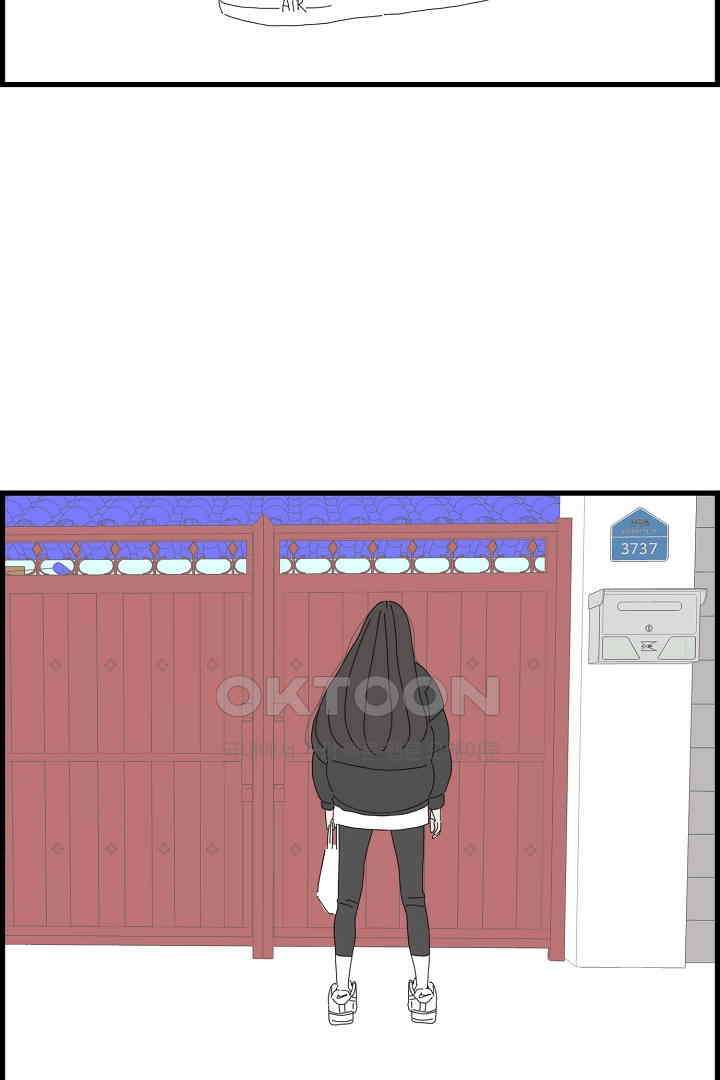 아무것도 하고 싶지 않아 105화 3