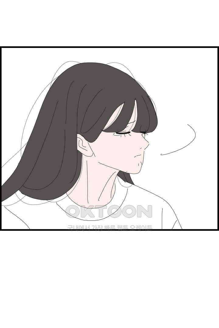 아무것도 하고 싶지 않아 122화 10