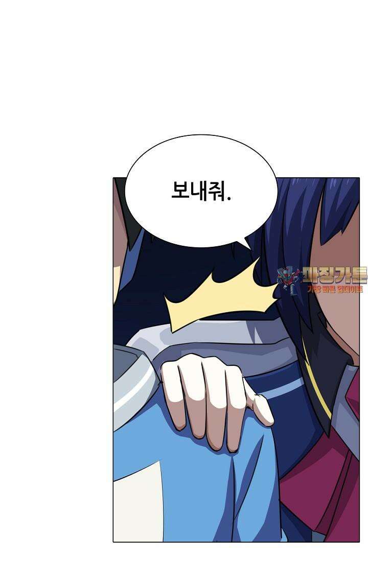 아오라 92화 1