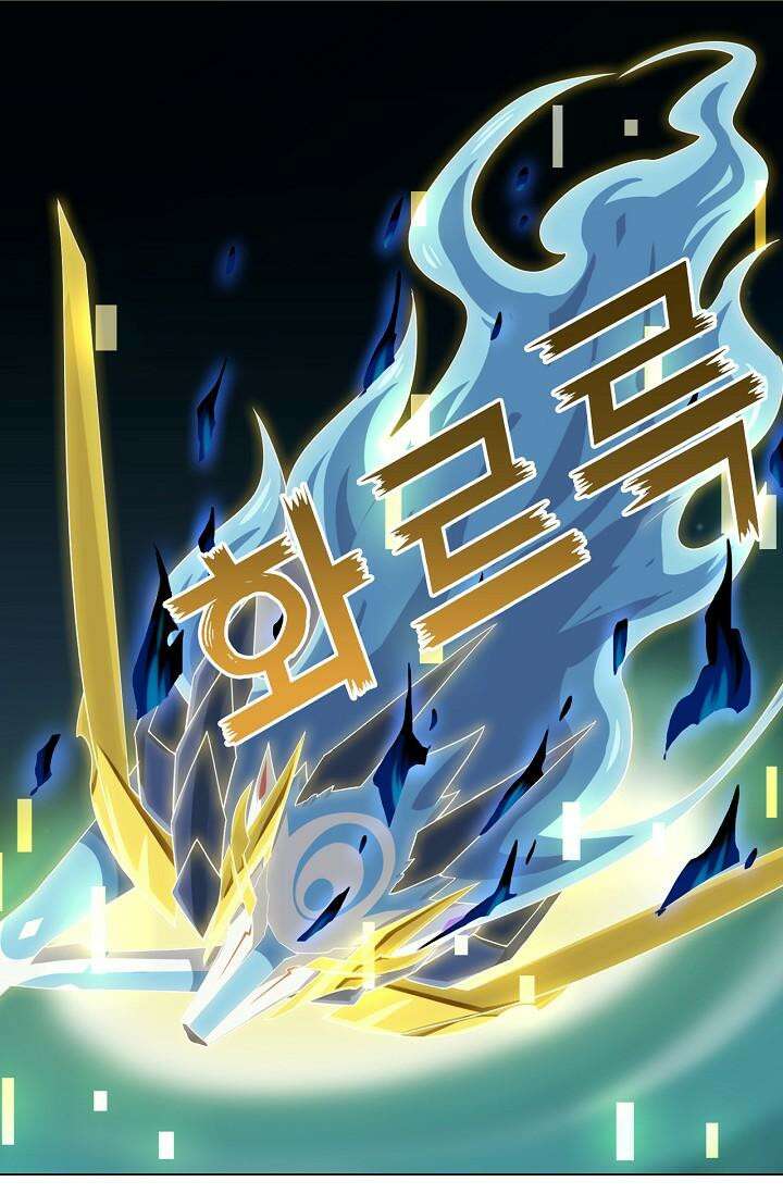 아오라 92화 8
