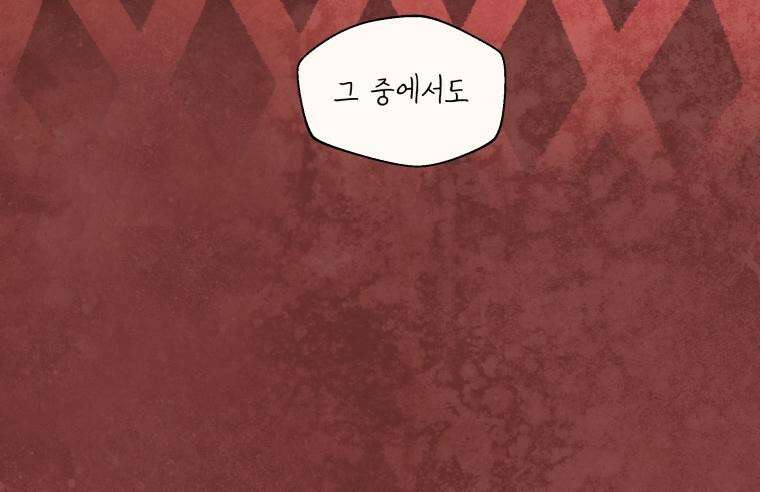 별똥별이 떨어지는 그 곳에서 기다려 2부 30화 53