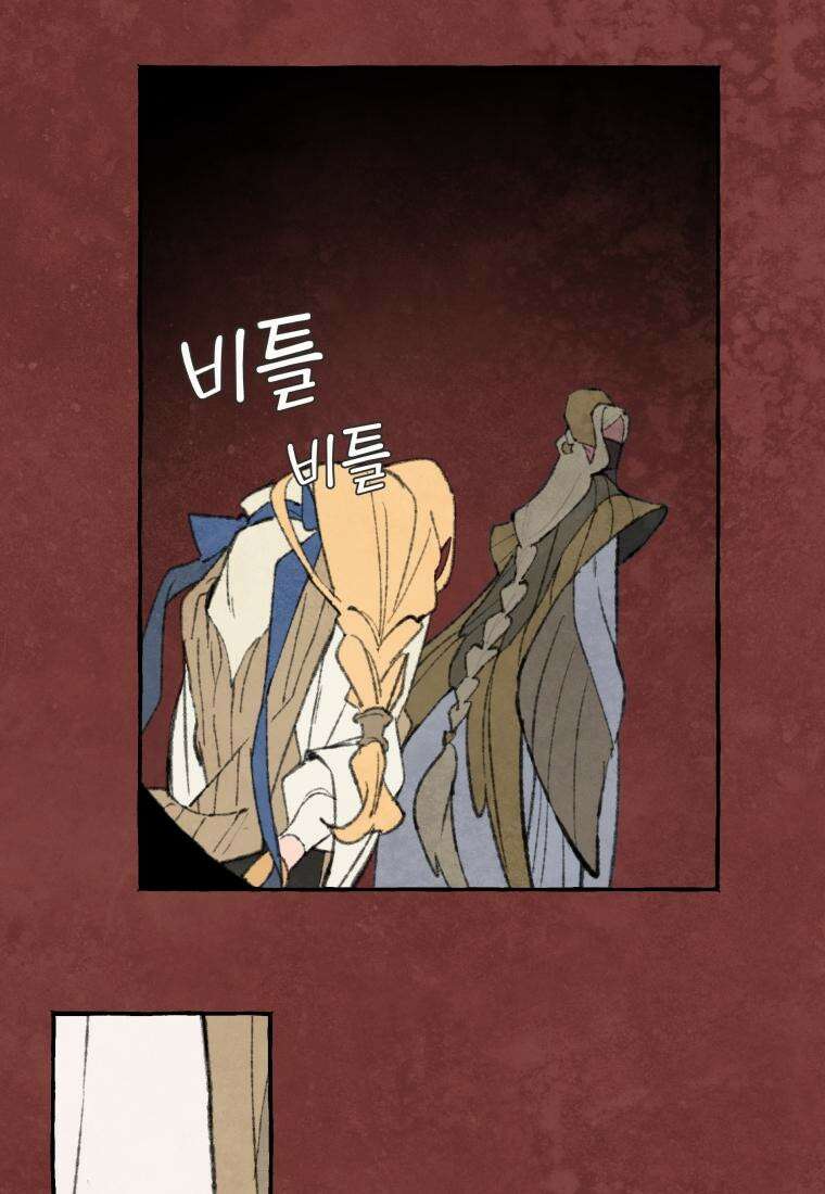 별똥별이 떨어지는 그 곳에서 기다려 2부 30화 61