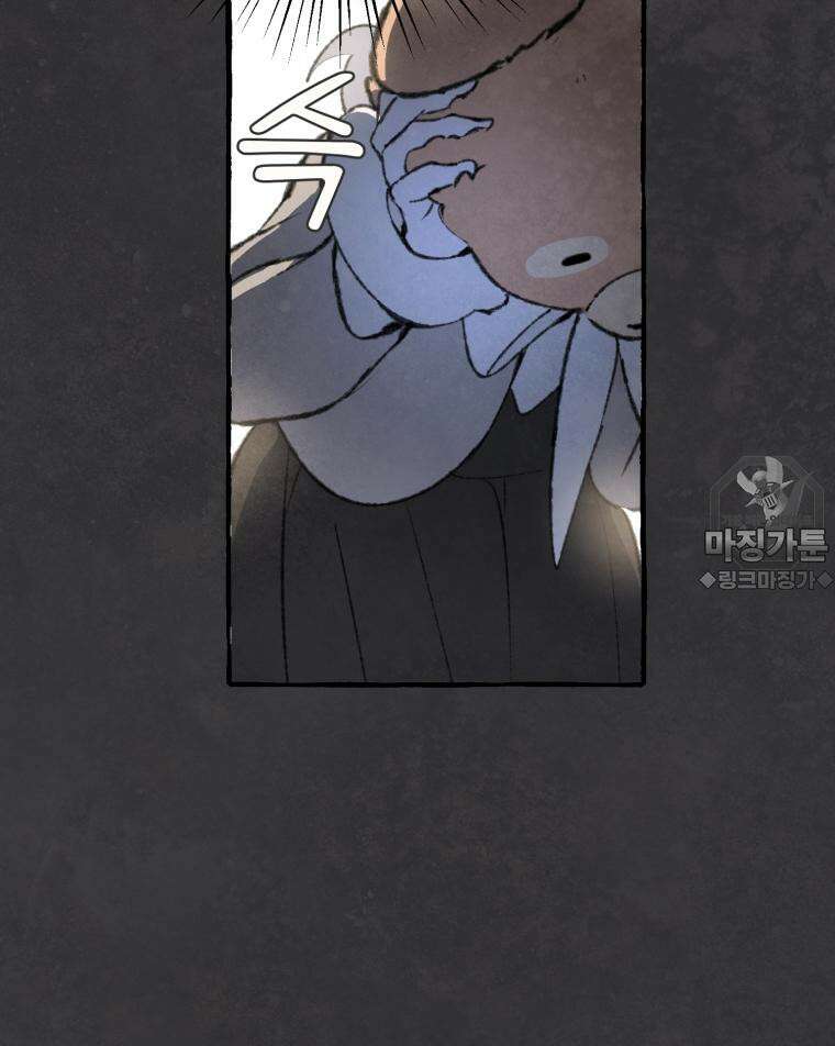 별똥별이 떨어지는 그 곳에서 기다려 2부 30화 68