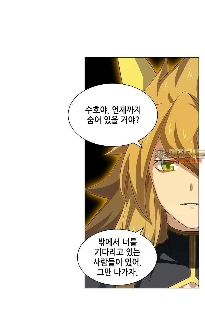 아오라 109화 1