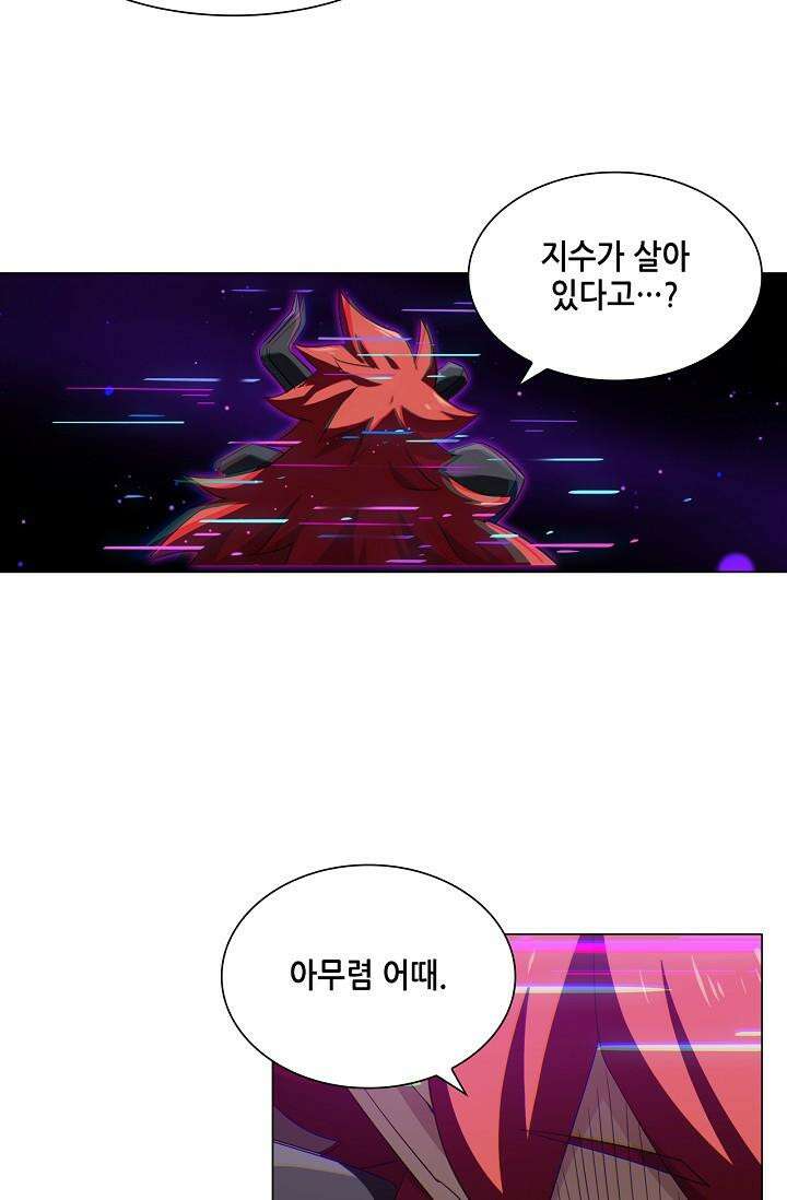 아오라 109화 4