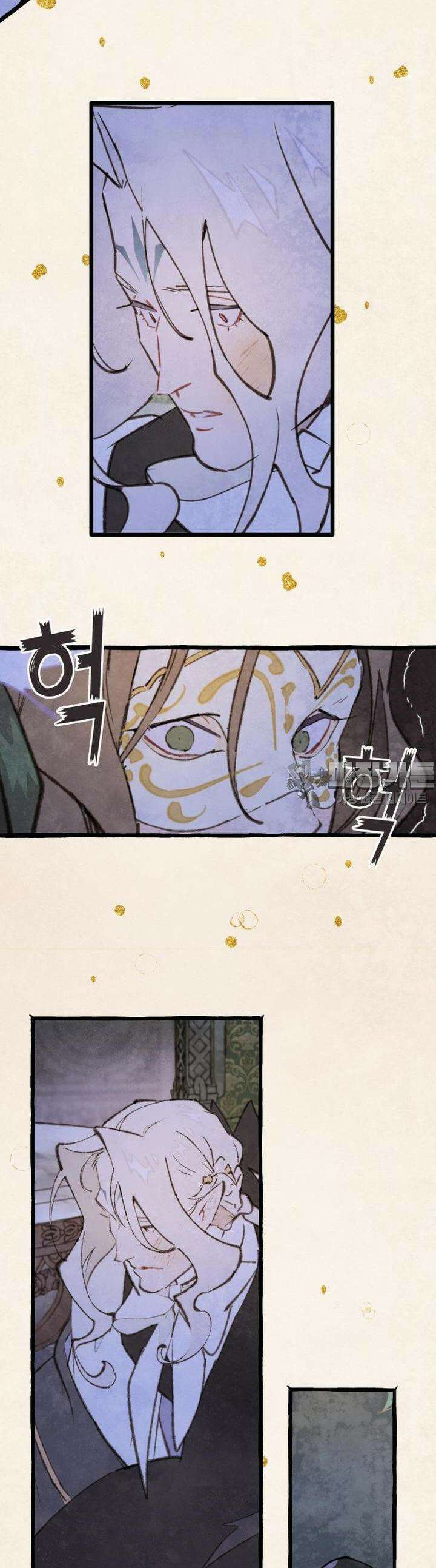 별똥별이 떨어지는 그 곳에서 기다려 2부 49화 11