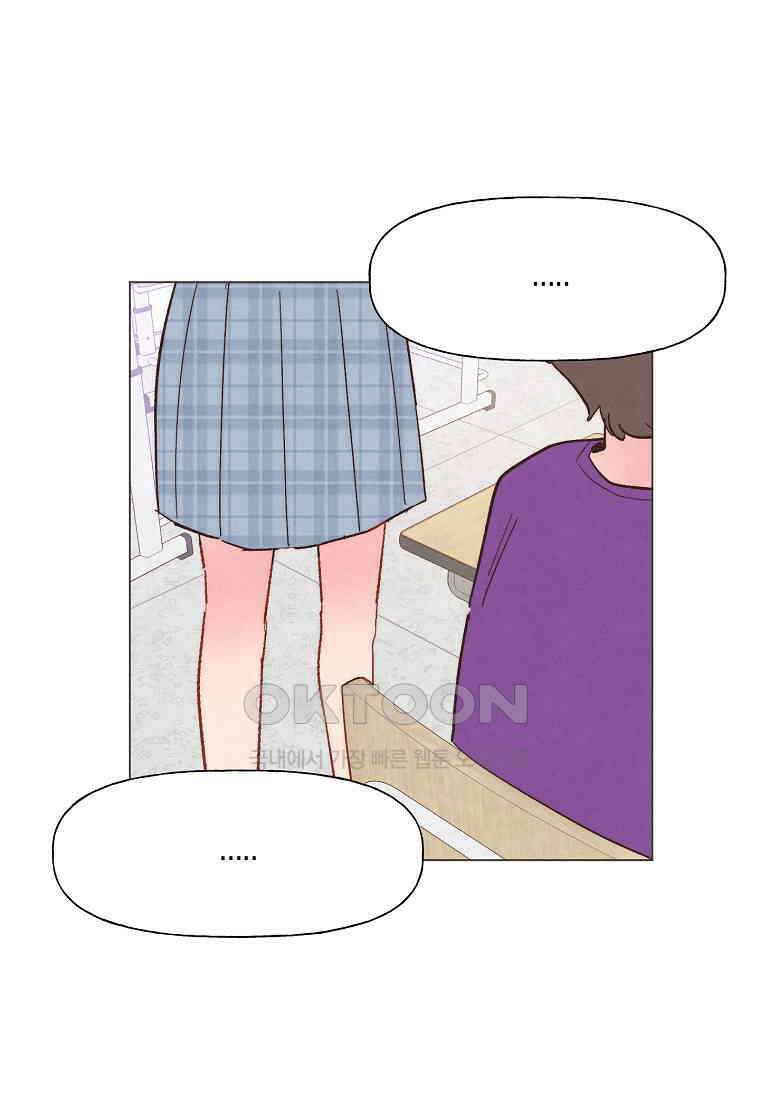 남주와 그리는 로맨스 22화 14