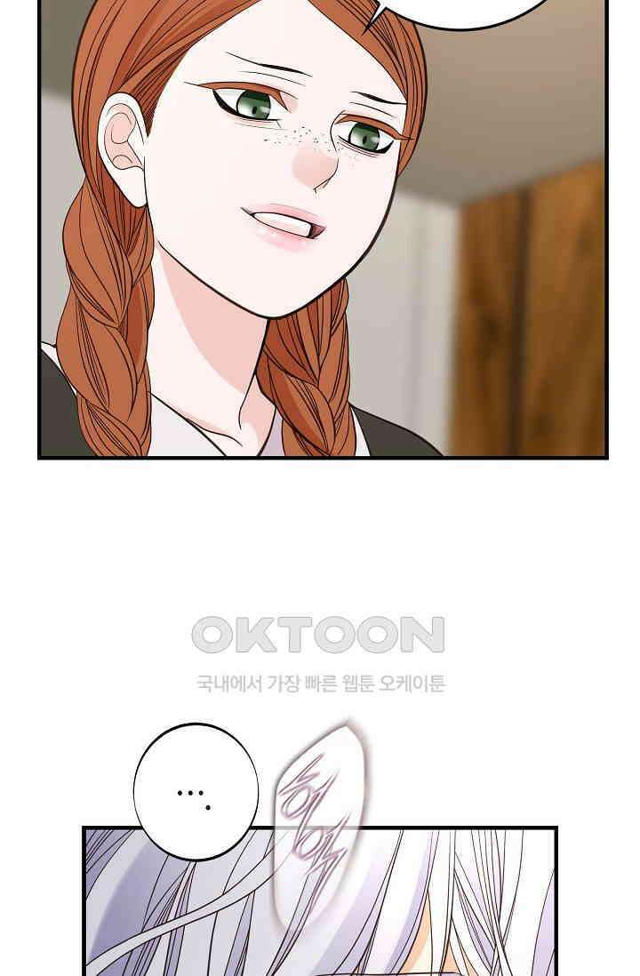 출구없음 [19세 완전판] 51화 12