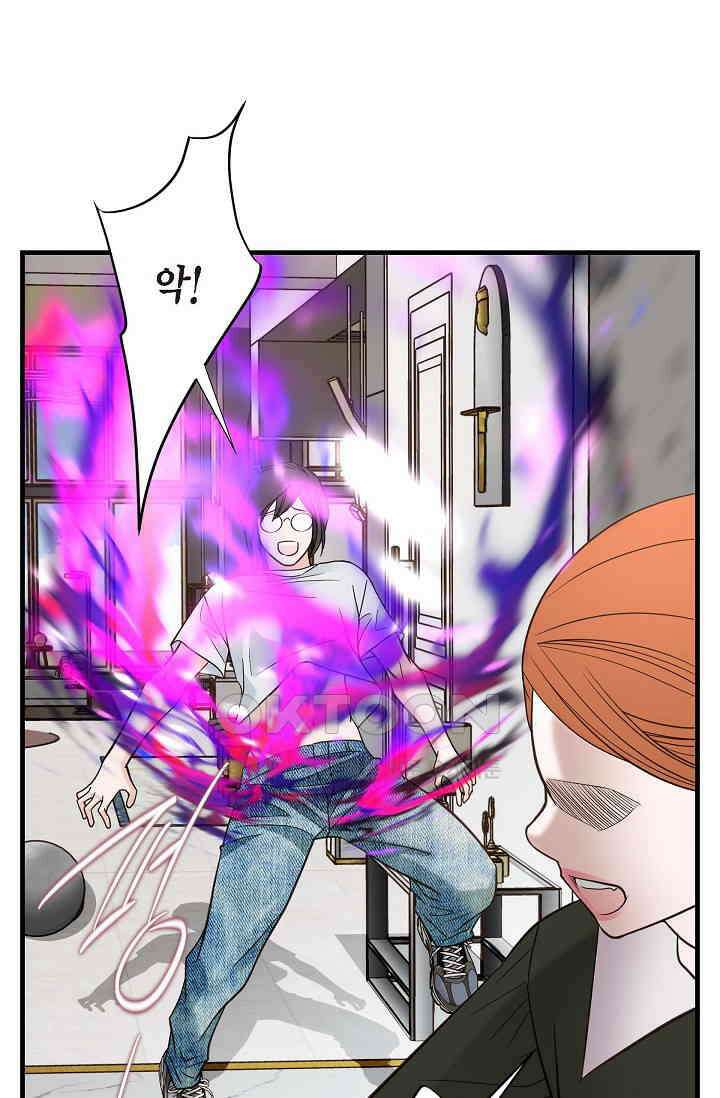 출구없음 [19세 완전판] 51화 20