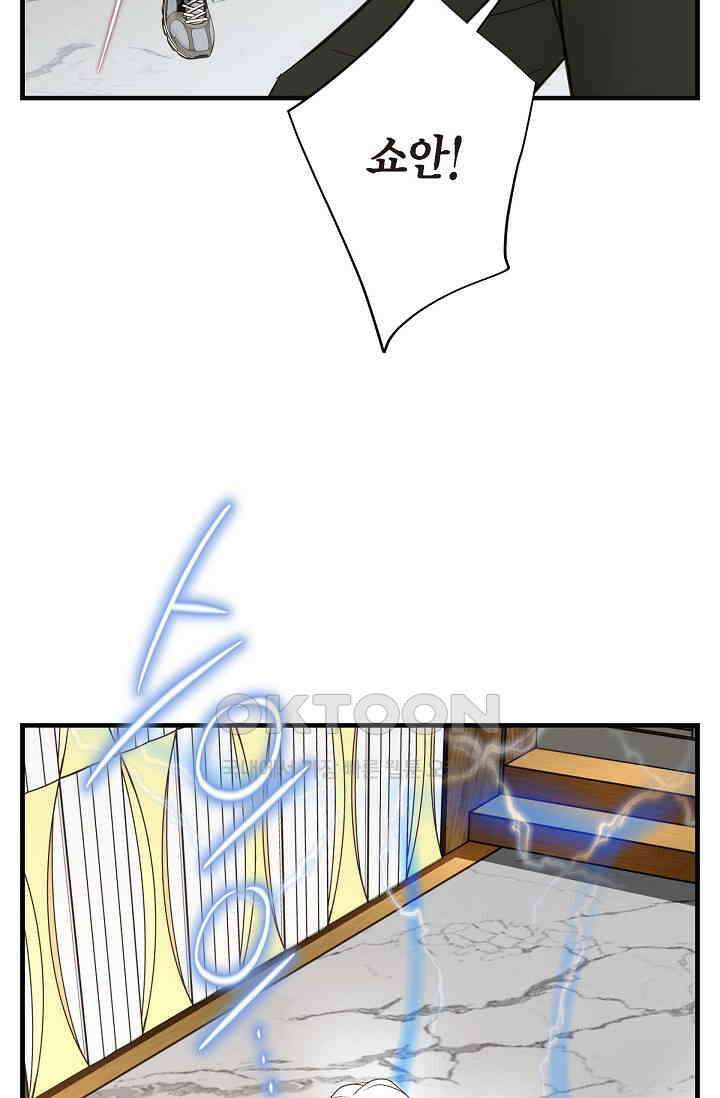 출구없음 [19세 완전판] 51화 21