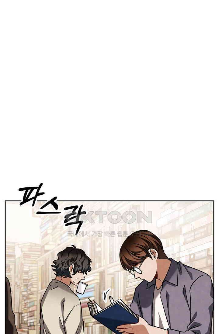 배우로서 살겠다 107화 3