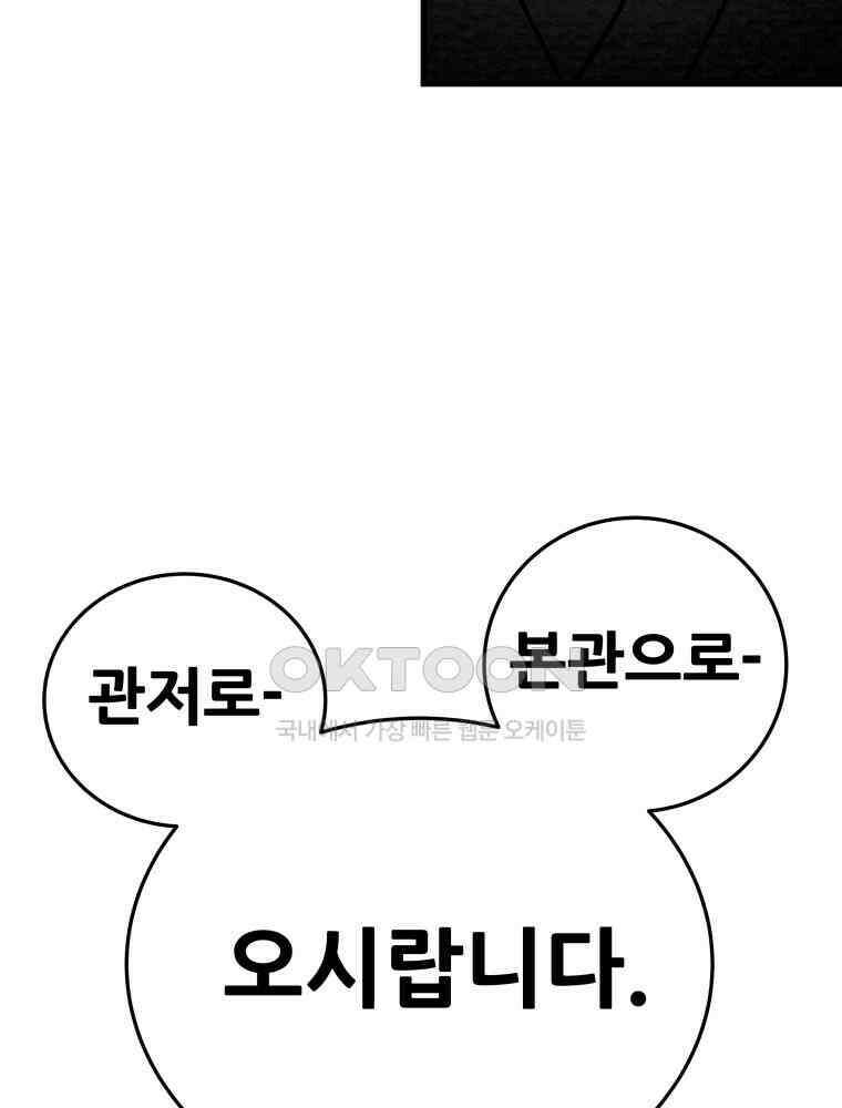 천광명월 182화 7