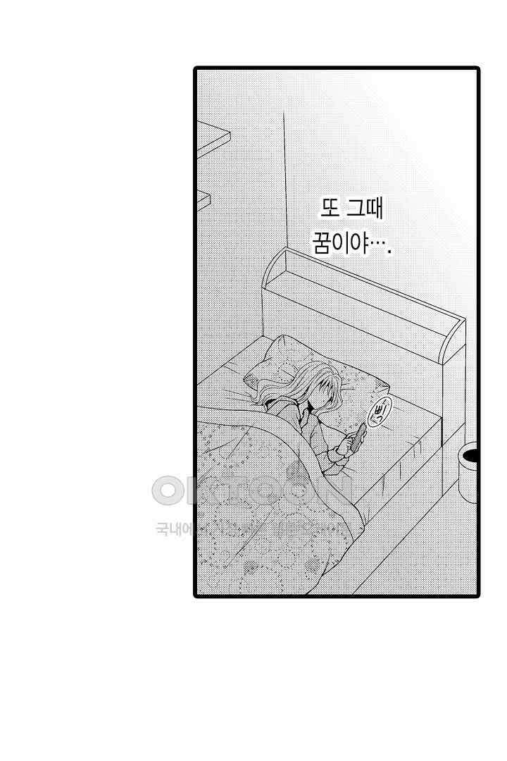 귀축 사장의 절륜 조교 1화 6