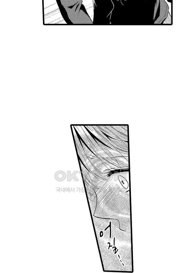 귀축 사장의 절륜 조교 5화 3