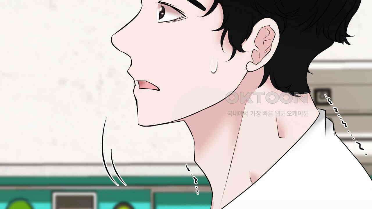 위험한 46화 2