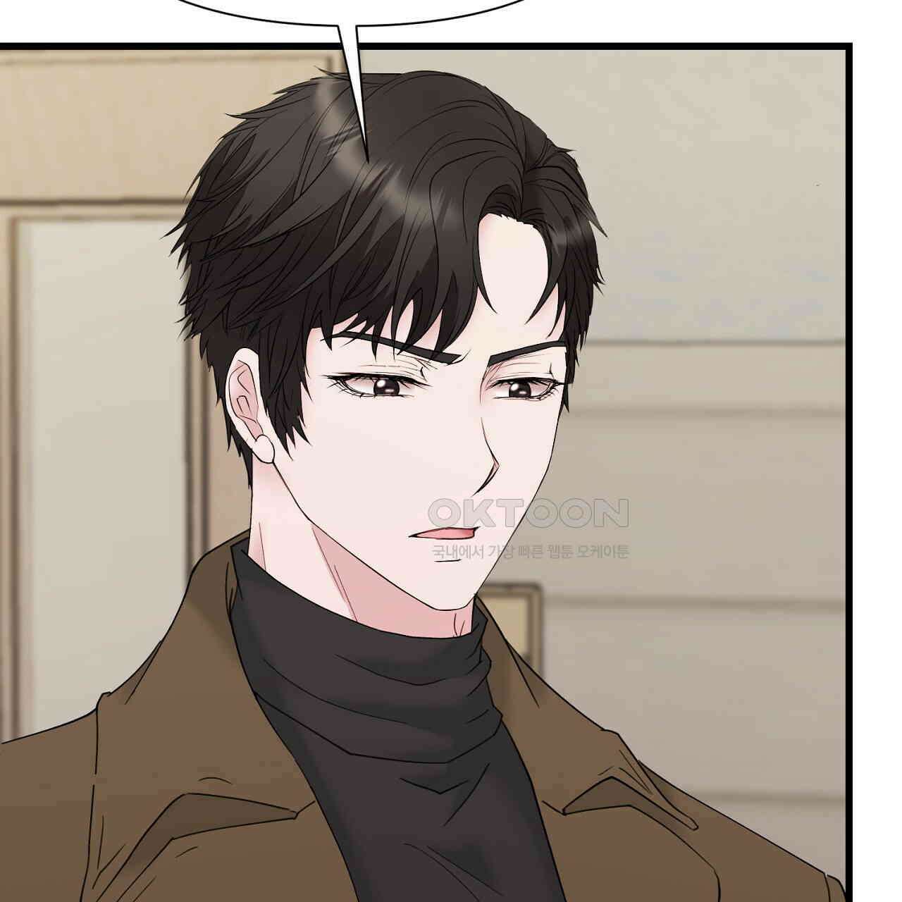 위험한 46화 7