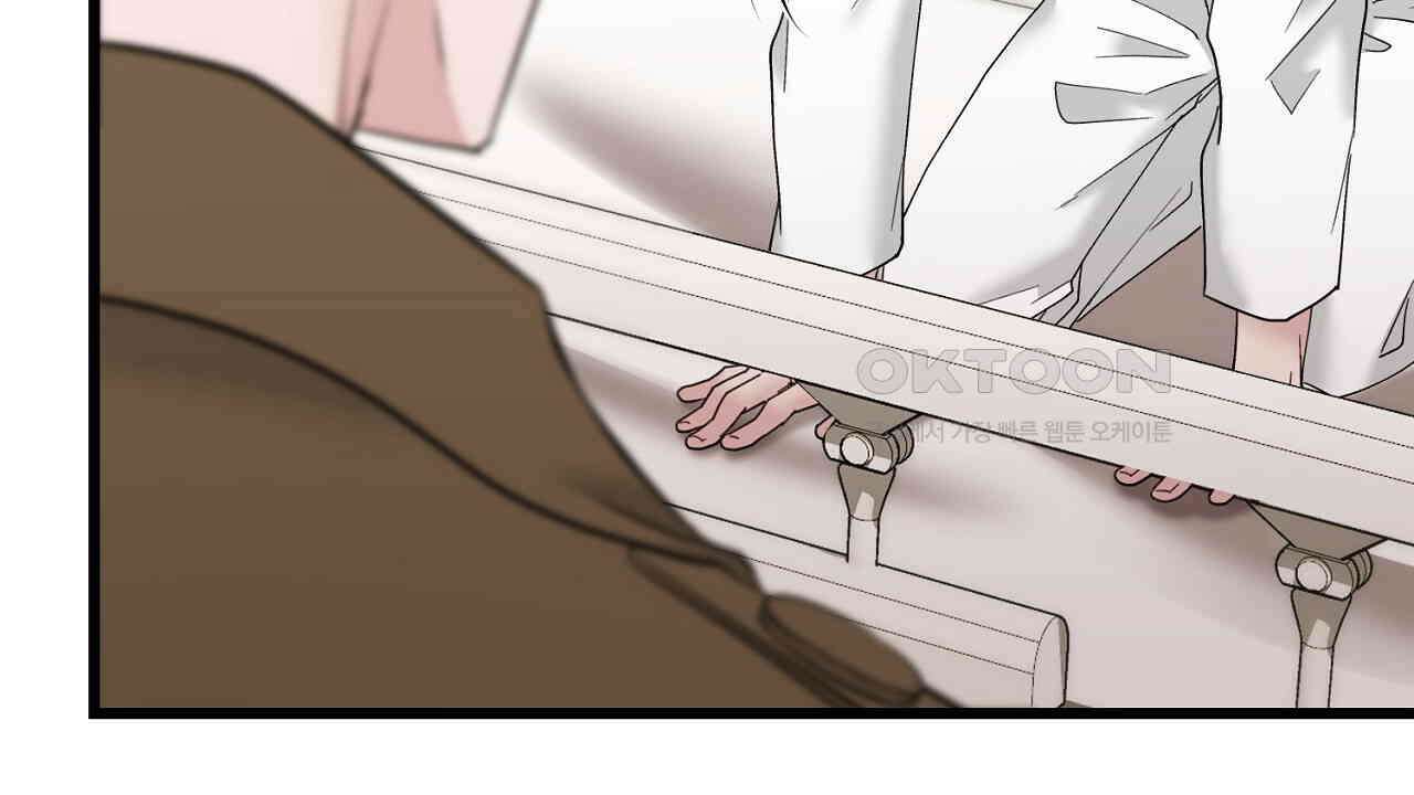 위험한 46화 10