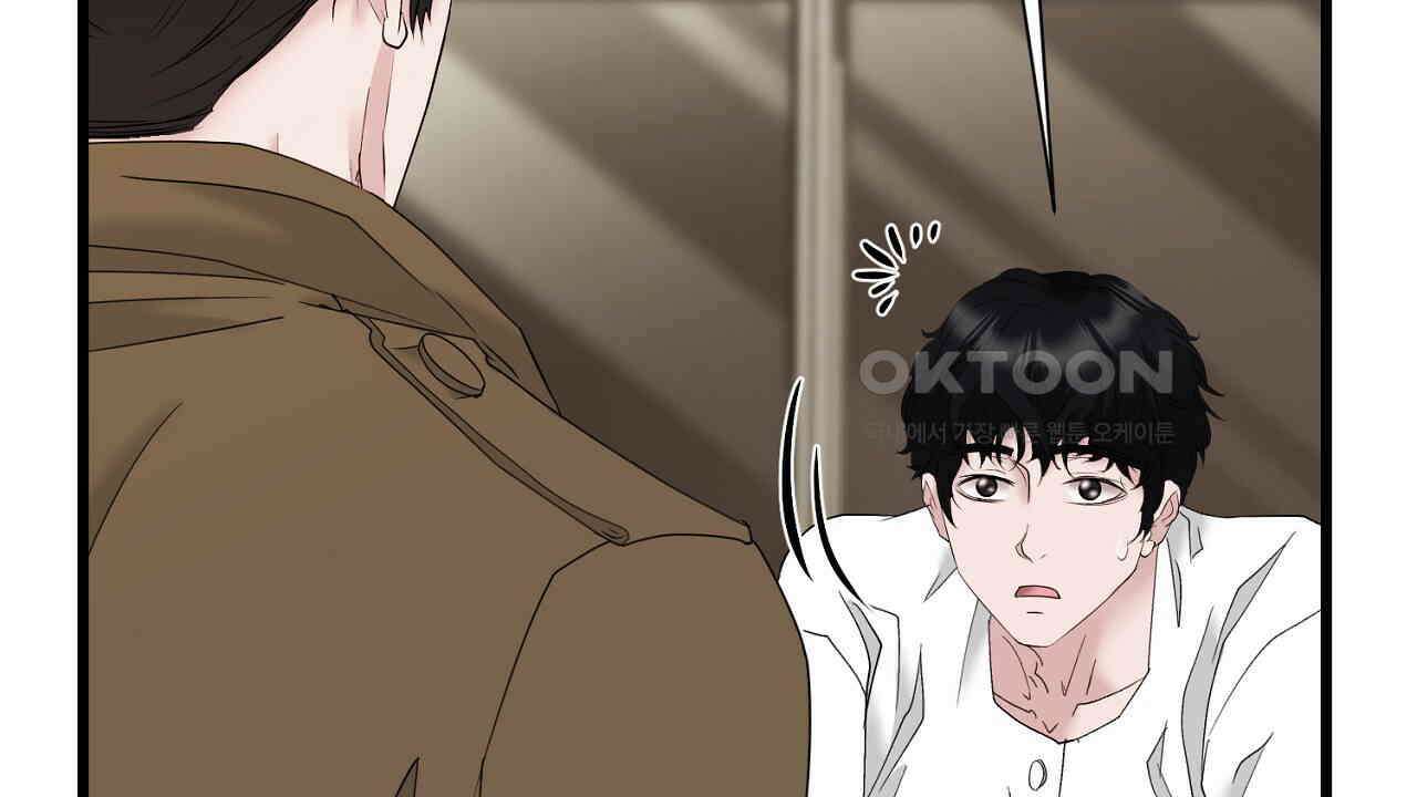 위험한 46화 16