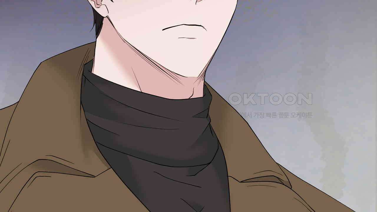 위험한 46화 19