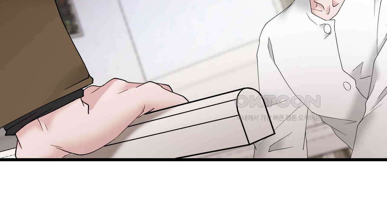위험한 46화 25