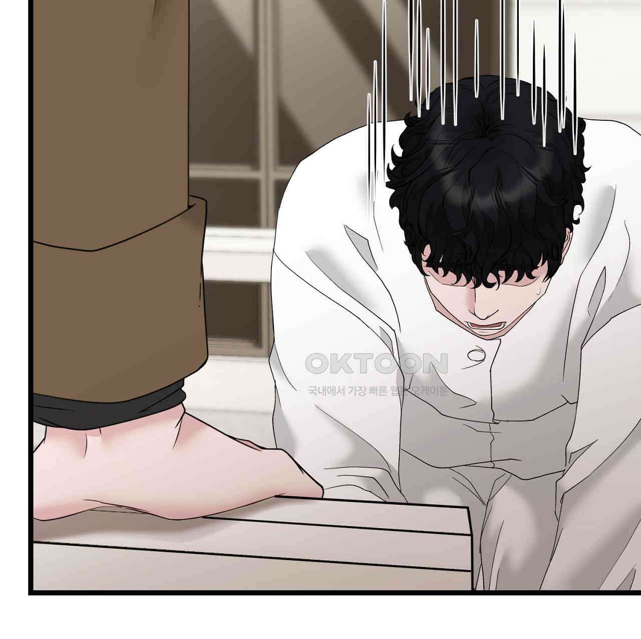 위험한 46화 32
