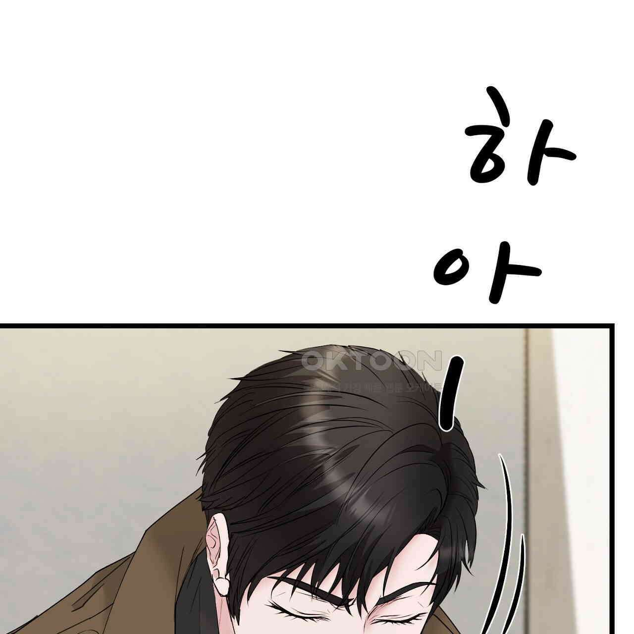 위험한 46화 33