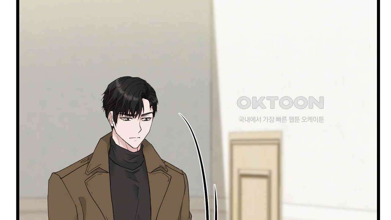 위험한 46화 40