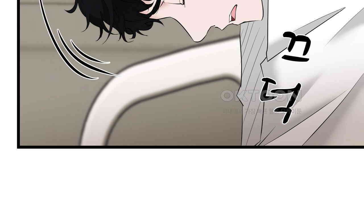 위험한 46화 48